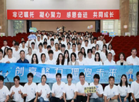 创享格力 拥抱未来！2025年大学生创新实践营圆满收官