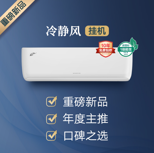 产品应用案例